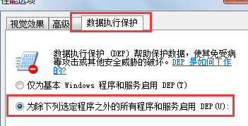 win732位旗舰版系统总是提示“com surrogate已停止工作”的解决方法