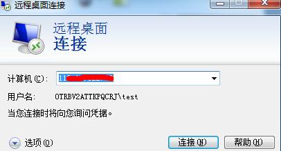 ghost win7系统远程登录的方法