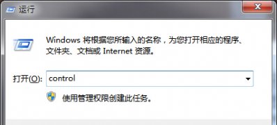 ghost win7旗舰版系统关闭Flash Player自动更新提示的方法