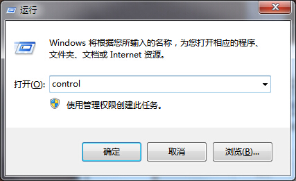 ghost win7旗舰版系统关闭Flash Player自动更新提示的方法