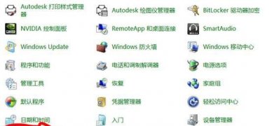windows7旗舰版系统关闭笔记本电脑触控板的方法