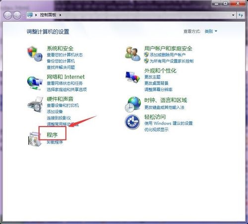 系统之家win7旗舰版系统开启Telnet服务的方法