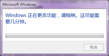 系统之家win7旗舰版系统开启Telnet服务的方法
