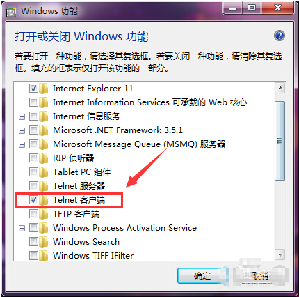 系统之家win7旗舰版系统开启Telnet服务的方法