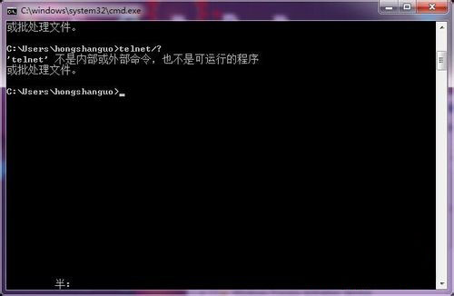 系统之家win7旗舰版系统开启Telnet服务的方法