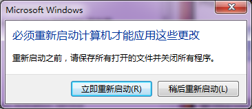 系统之家win7旗舰版系统开启Telnet服务的方法
