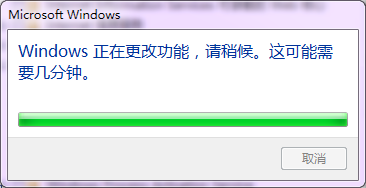 系统之家win7旗舰版系统开启Telnet服务的方法