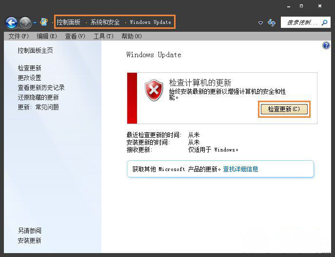 ghost win7 32位旗舰版系统更新时出现错误代码8024402F的解决方法