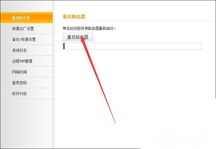 ghost win7 32位旗舰版系统更新时出现错误代码8024402F的解决方法