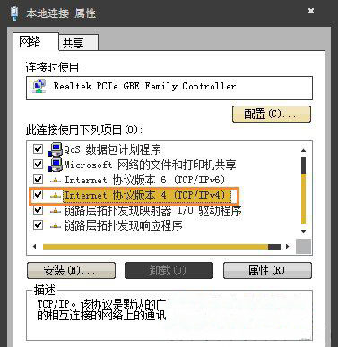 ghost win7 32位旗舰版系统更新时出现错误代码8024402F的解决方法