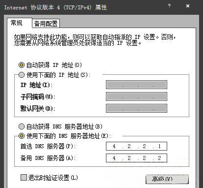 ghost win7 32位旗舰版系统更新时出现错误代码8024402F的解决方法