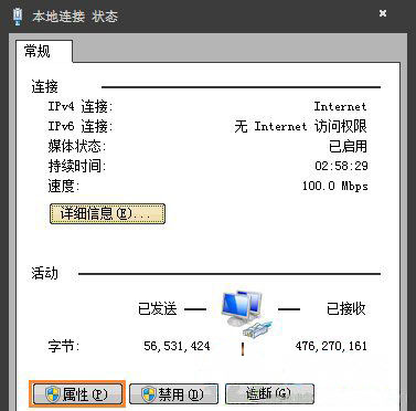 ghost win7 32位旗舰版系统更新时出现错误代码8024402F的解决方法