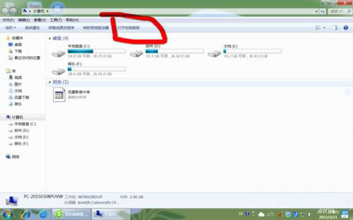 win7 ghost 纯净版系统设置ie为默认浏览器的方法