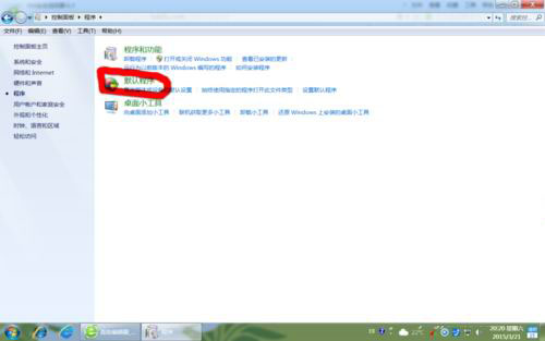 win7 ghost 纯净版系统设置ie为默认浏览器的方法