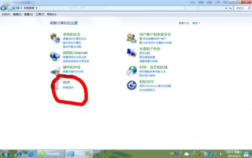 win7 ghost 纯净版系统设置ie为默认浏览器的方法