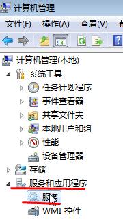 纯净版win7系统下载发生系统错误6118此工作组的服务器列表当前无法使用的解决方法