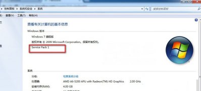 win7纯净版系统无法安装ie10的原因及解决方法