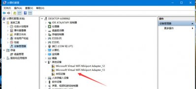 深度技术ghost win7系统设备管理器中有问号和感叹号打不开的解决方法