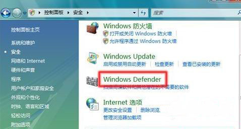 windows7旗舰版系统关闭不必要的系统服务,有效地延长硬盘寿命的技巧