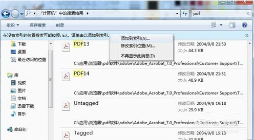 windows7旗舰版系统关闭不必要的系统服务,有效地延长硬盘寿命的技巧