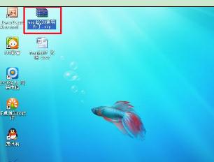 windows7旗舰版32位系统用Word 2003打开Word 2007格式文件的方法