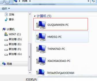win7纯净版系统设置网络打印机图文教程