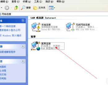 电脑公司系统电脑wifi显示已连接上但是上不了网的解决方法