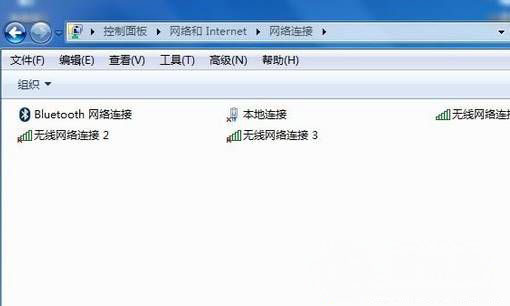 系统之家win7旗舰版系统宽带连接错误797的解决方法