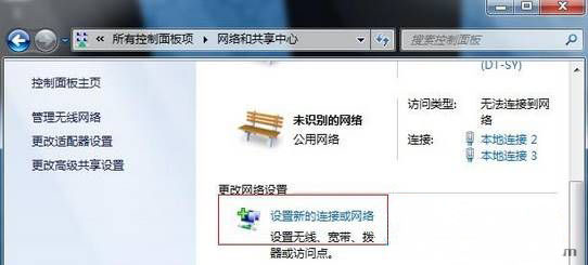 系统之家win7旗舰版系统宽带连接错误797的解决方法