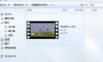 win7 ghost 纯净版系统Windows Media Player 播放avi格式视频的方法