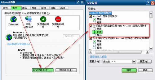 QQ空间看不到好友的动态的解决方法