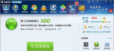 ghostwin7旗舰版系统QQ空间显示不正常的解决方法