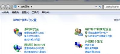 ghost win7纯净版系统开启打印机服务的方法