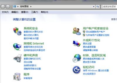 windows7安装版系统关闭媒体中心的方法