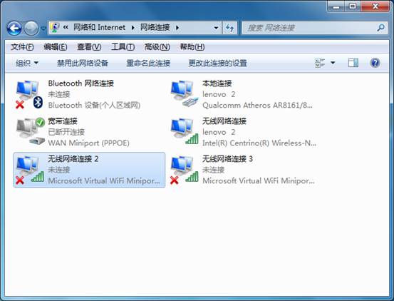 win7安装版系统无法启动wireless pan dhcp server错误1067的解决方法