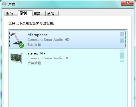 windows7旗舰版系统关闭笔记本内置麦克风的方法