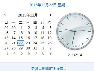 系统之家win7旗舰版系统显示的时间修改24小时制的方法