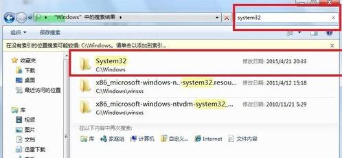 windows7纯净版系统设置锁定时间的方法