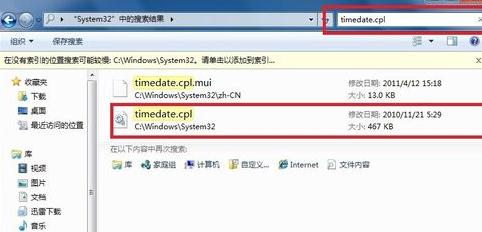 windows7纯净版系统设置锁定时间的方法