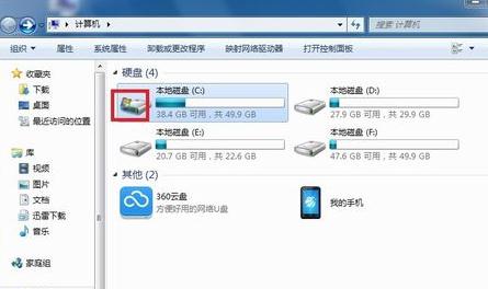 windows7纯净版系统设置锁定时间的方法