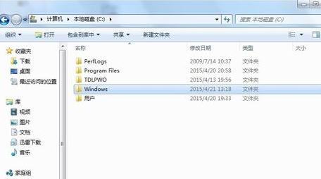 windows7纯净版系统设置锁定时间的方法