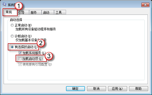 电脑公司 ghost win7 64系统通过执行干净启动来解决系统问题的方法