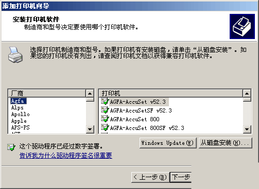 win7 ghost 64系统安装打印机驱动的方法