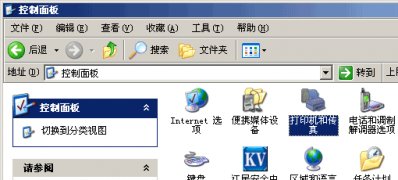 win7 ghost 64系统安装打印机驱动的方法