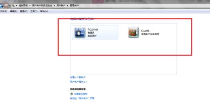 ghost win7系统删除电脑中多余的用户帐户的方法