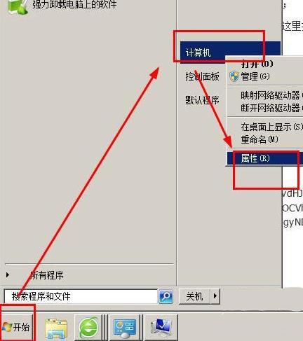 ghost win7 64位系统设置视频桌面的方法