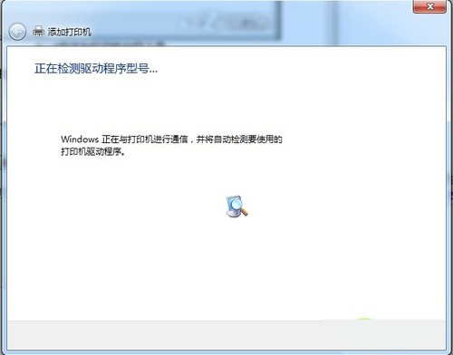 win7纯净版系统电脑安装打印机的图文教程