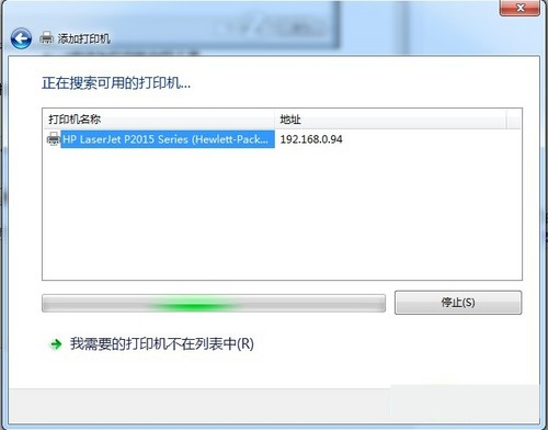 win7纯净版系统电脑安装打印机的图文教程