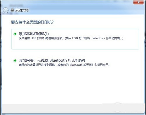 win7纯净版系统电脑安装打印机的图文教程