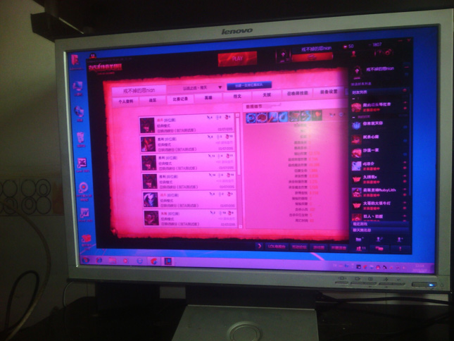 电脑公司系统显示器颜色不正常、偏色的原因与解决方法